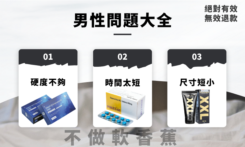 PC肌訓練 (2).png